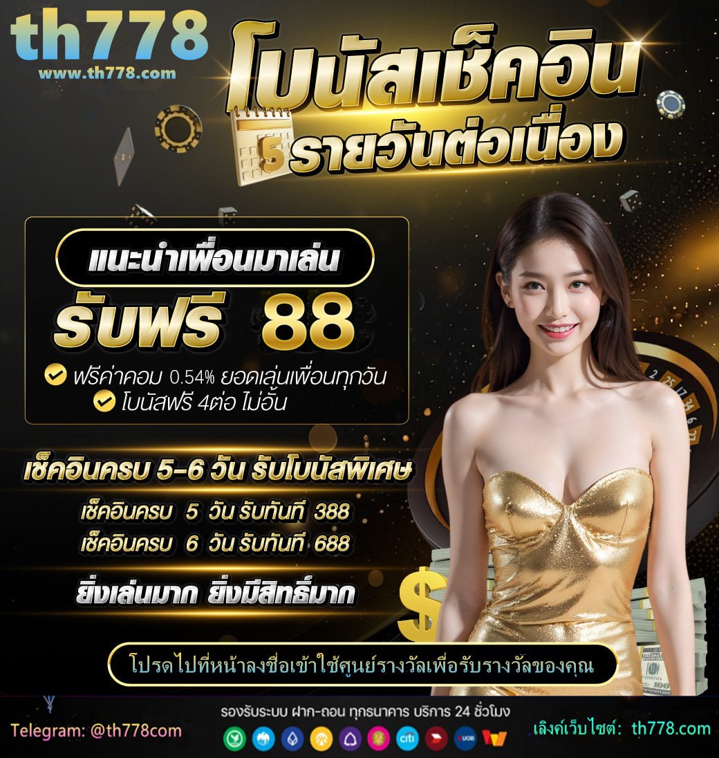 nextspin เครดิตฟรี