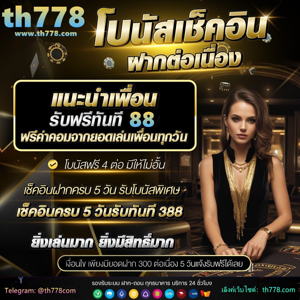 เว็บ 24 ชั่วโมง