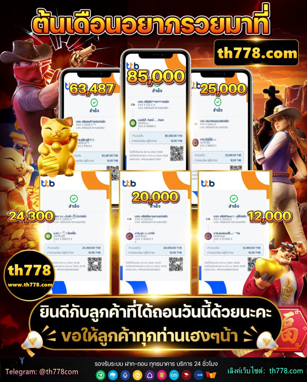 สัตว์เศรษฐกิจ