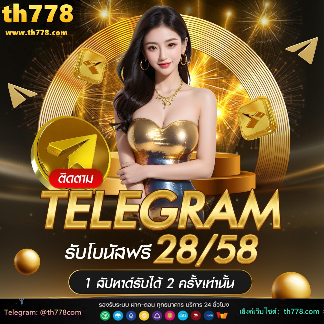 ผลบอลสดภาษาไทย thscore co th