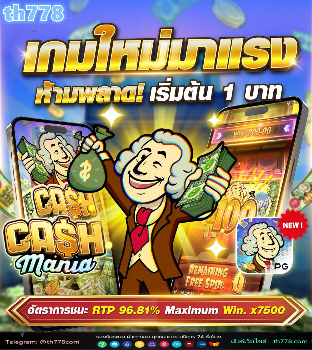 green card lottery 2023 ประกาศผล