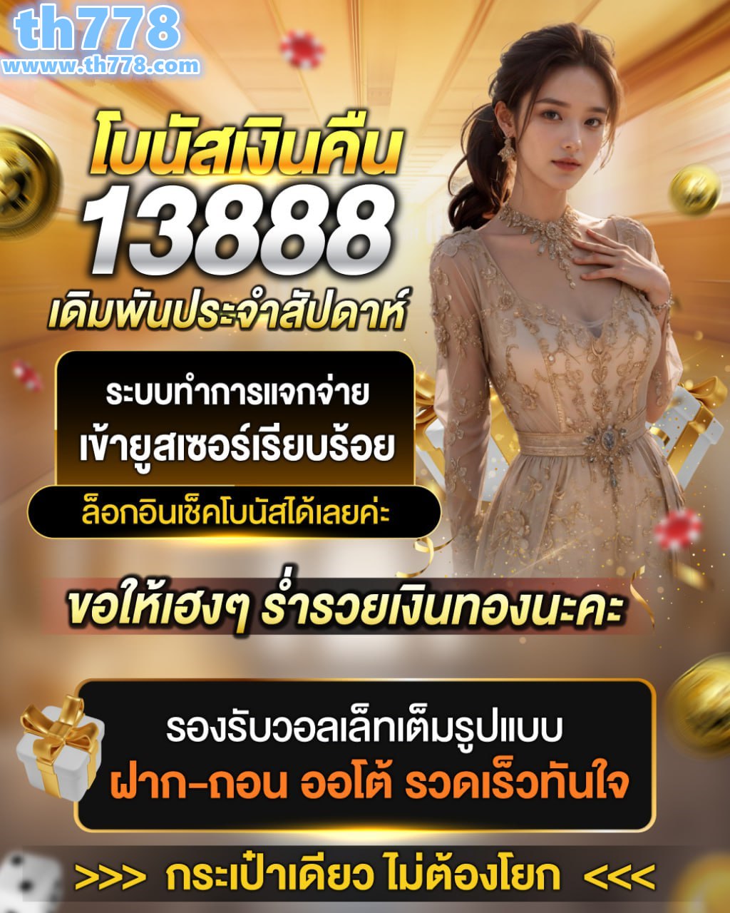 ปาเจโร่ 2022